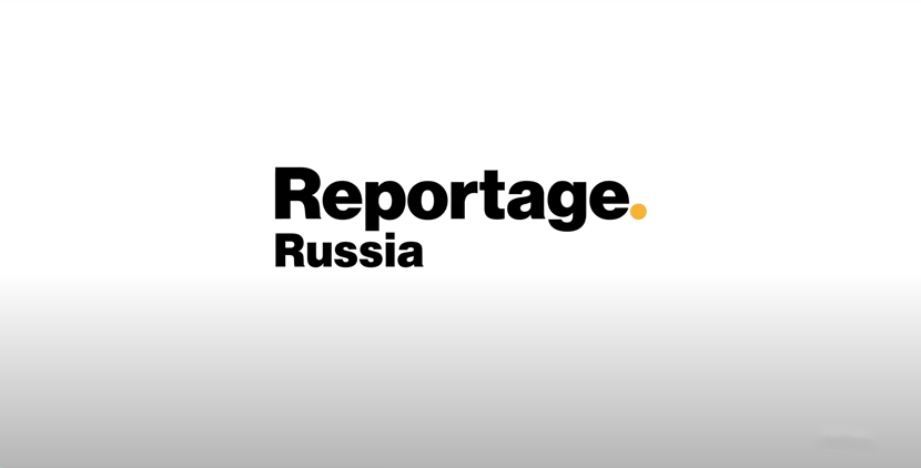Reportage Церемония открытия России