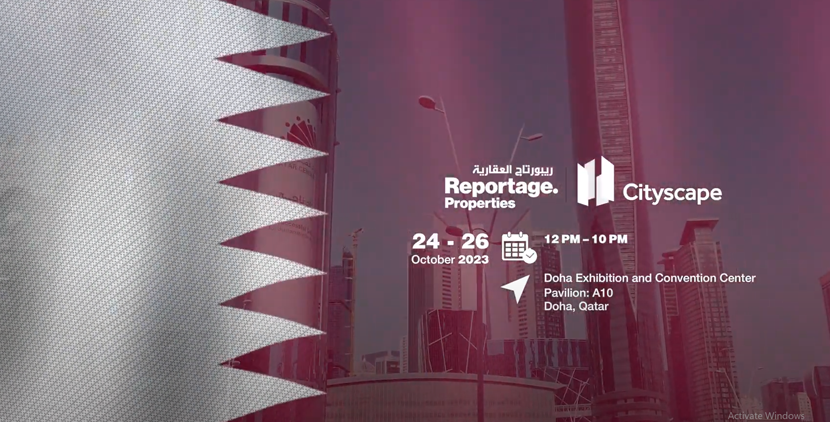 ريبورتاج في سيتي سكيب قطر - أكتوبر 2023