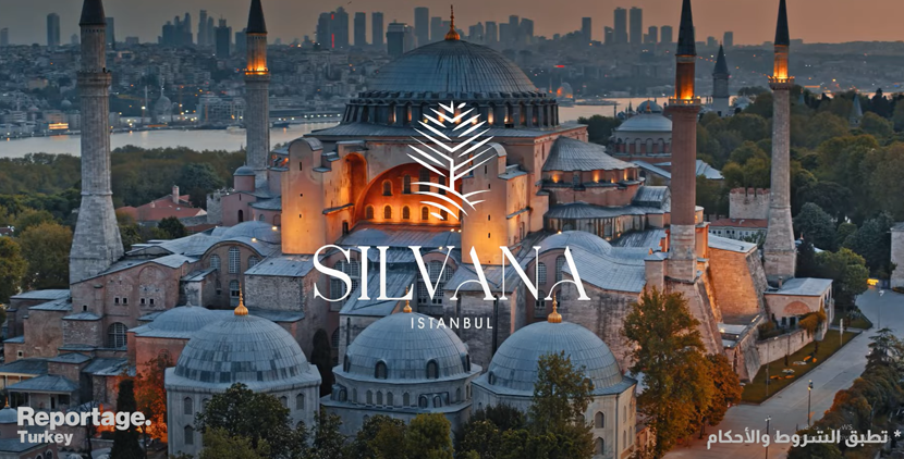 SYLVANA, Стамбул - закрытый таунхаус в средиземноморско-европейском сообществе.