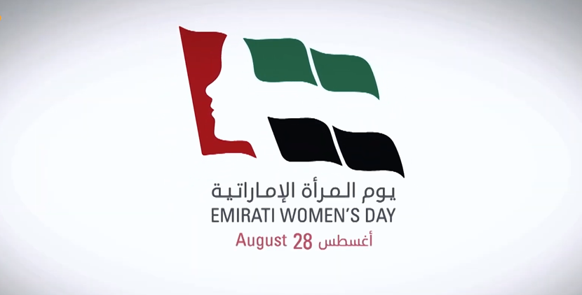 يوم سعيد للمرأة الإماراتية!